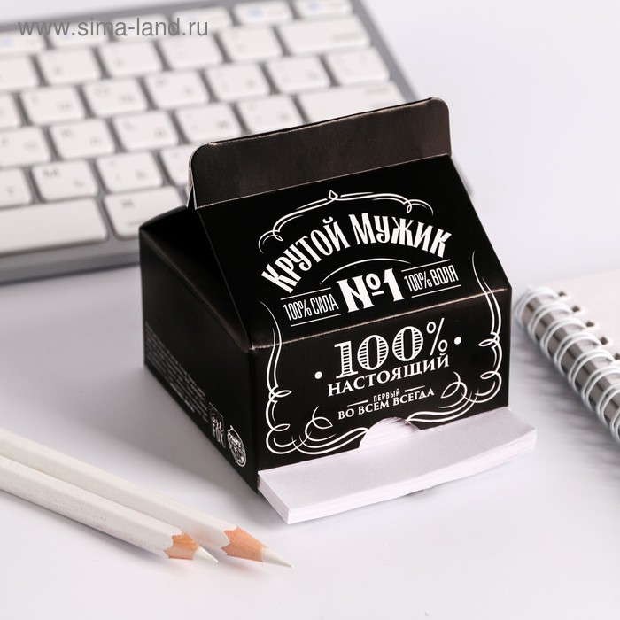 Бумага для записей "Крутой мужик", 150 листов
Бумага для записей "Крутой мужик", 150 листов