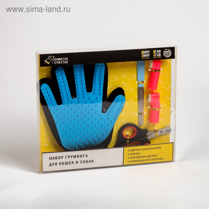Набор груминга для кошек и собак №3
Набор груминга для кошек и собак №3