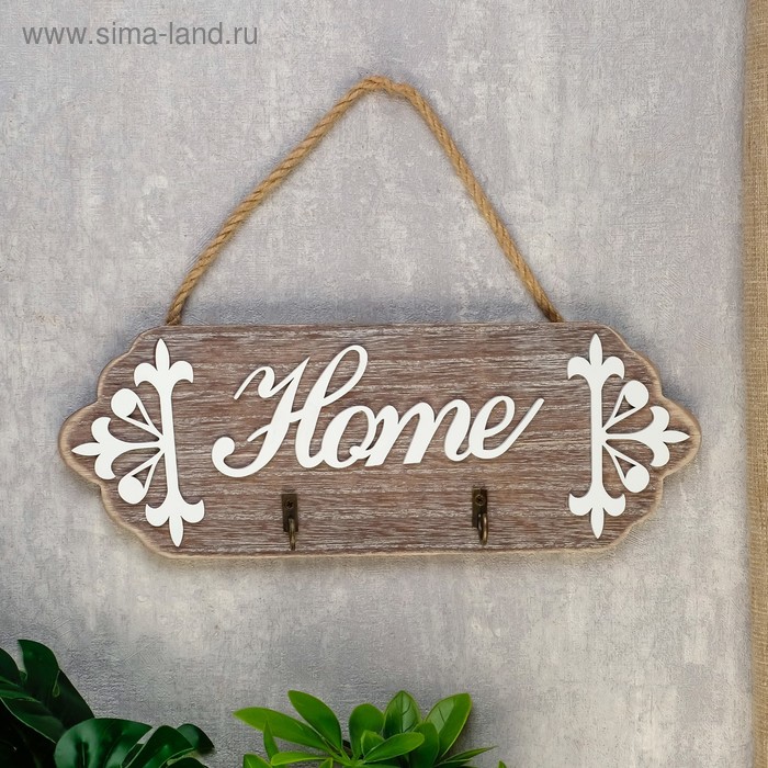 Крючки декоративные дерево "Вывеска - Дом" 29,5х11х3,5 см
Крючки декоративные дерево "Вывеска - Дом" 29,5х11х3,5 см