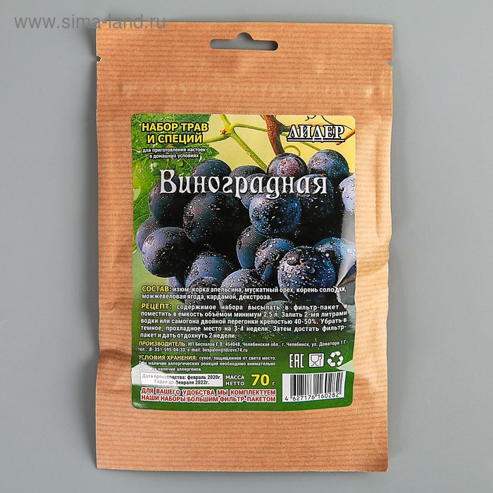 Набор трав и специй «Виноградная»
Набор трав и специй «Виноградная»