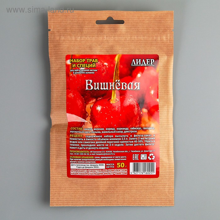 Набор трав и специй «Вишнёвая»
Набор трав и специй «Вишнёвая»