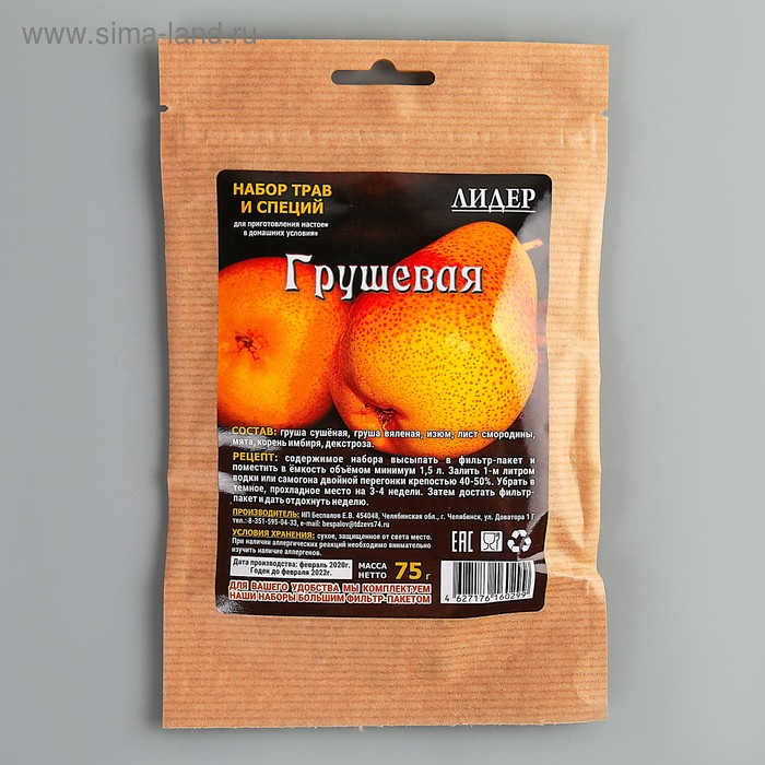 Набор трав и специй «Грушевая»
Набор трав и специй «Грушевая»