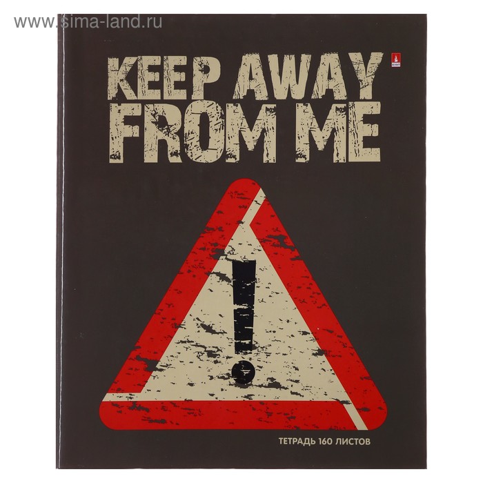 Тетрадь на кольцах, 160 листов в клетку «Держи Дистанцию», твёрдая обложка, глянцевая ламинация, со сменным блоком
Тетрадь на кольцах, 160 листов в клетку «Держи Дистанцию», твёрдая обложка, глянцевая ламинация, со сменным блоком