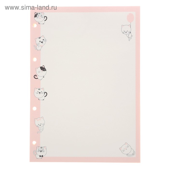 Сменный блок для тетрадей на кольцах А5, 50 листов без линовки «Котята», тонированный, 70 г/м2
Сменный блок для тетрадей на кольцах А5, 50 листов без линовки «Котята», тонированный, 70 г/м2