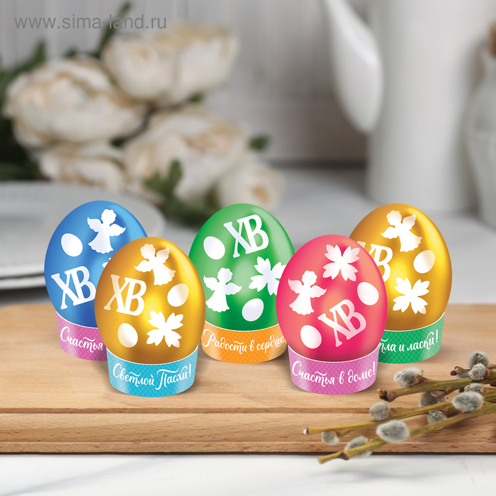 Пасхальный набор для украшения яиц «Трафареты», 9.8 х 15.3 см
Пасхальный набор для украшения яиц «Трафареты», 9.8 х 15.3 см