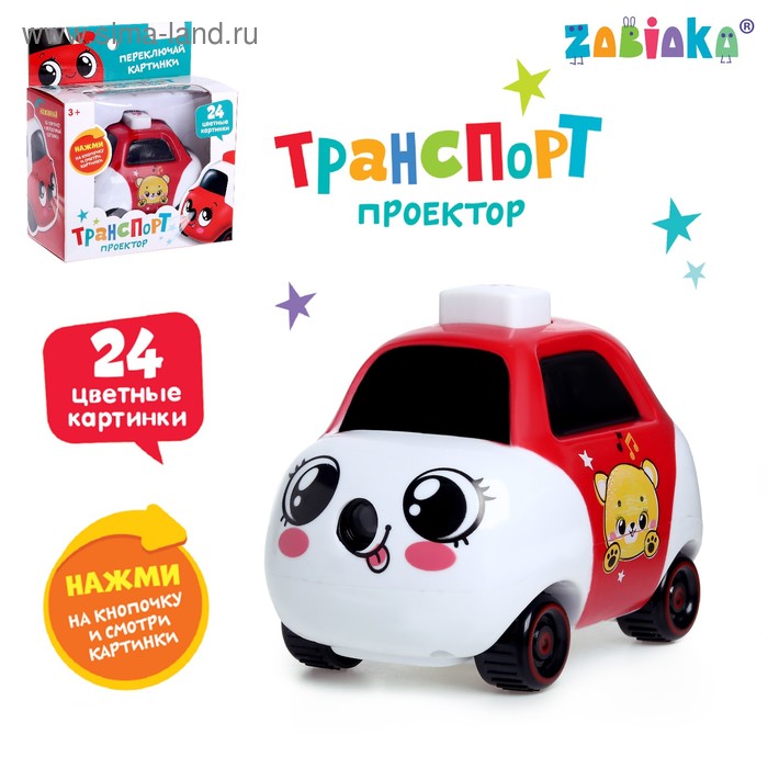 Машинка-проектор «Транспорт», цвет красный
Машинка-проектор «Транспорт», цвет красный