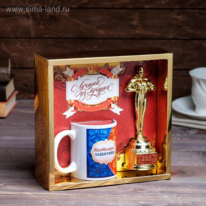 Подарочный набор "Настоящему защитнику", (оскар, кружка) 23х8,5х23 см
Подарочный набор "Настоящему защитнику", (оскар, кружка) 23х8,5х23 см