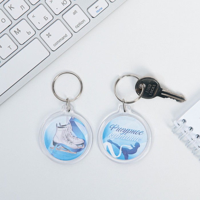 Брелок "Фигурное катание", 4,5 см
Брелок "Фигурное катание", 4,5 см