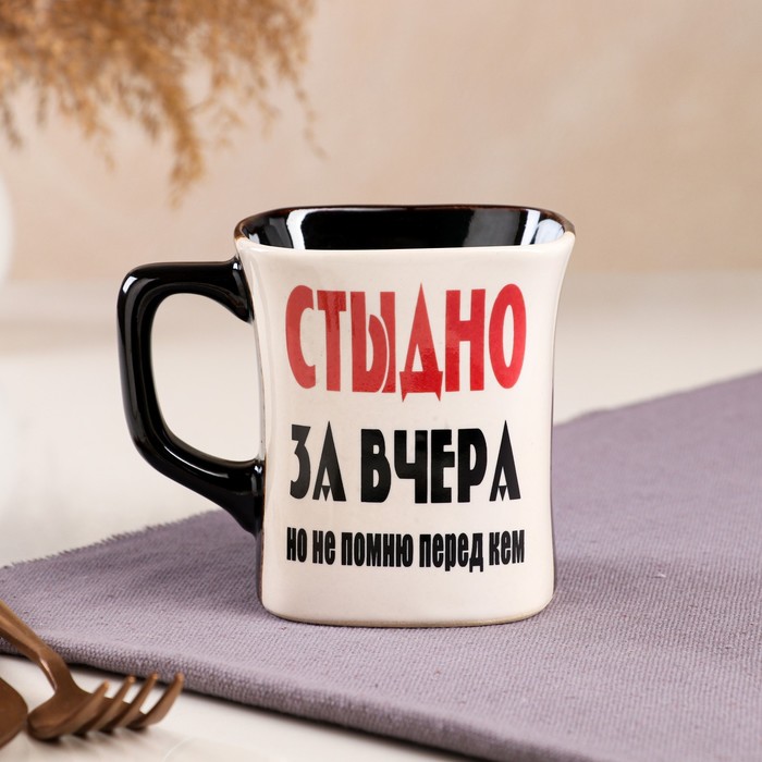 Кружка "Юмор", бело-коричневая, керамика, 0.5 л, надпись в ассортименте
Кружка "Юмор", бело-коричневая, керамика, 0.5 л, надпись в ассортименте