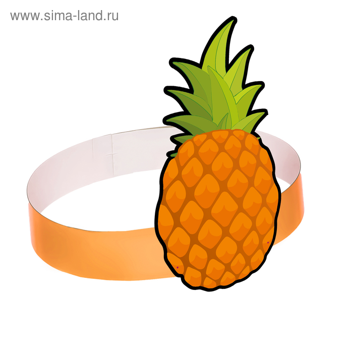 Маска-ободок «Ананас», картон
Маска-ободок «Ананас», картон