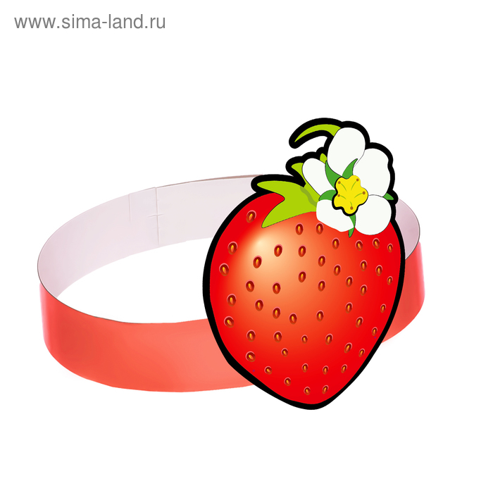 Маска-ободок «Клубника», картон
Маска-ободок «Клубника», картон
