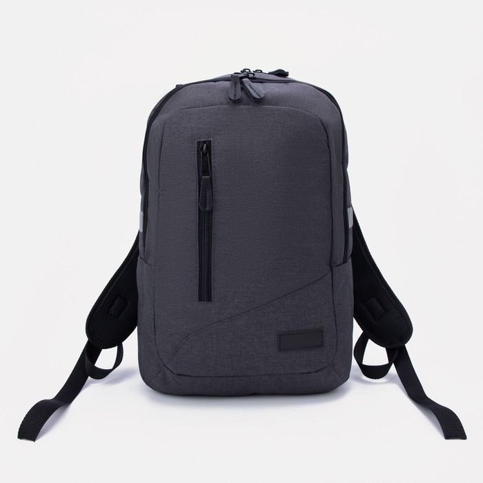 Рюкзак школьный, 2 отдела на молниях, наружный карман, цвет чёрный
Рюкзак школьный, 2 отдела на молниях, наружный карман, цвет чёрный