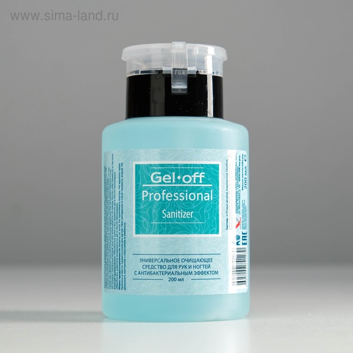 Антисептик спиртовой для рук и ногтей Gel*off Sanitizer с антибактериальным эффектом, 200 мл
Антисептик спиртовой для рук и ногтей Gel*off Sanitizer с антибактериальным эффектом, 200 мл