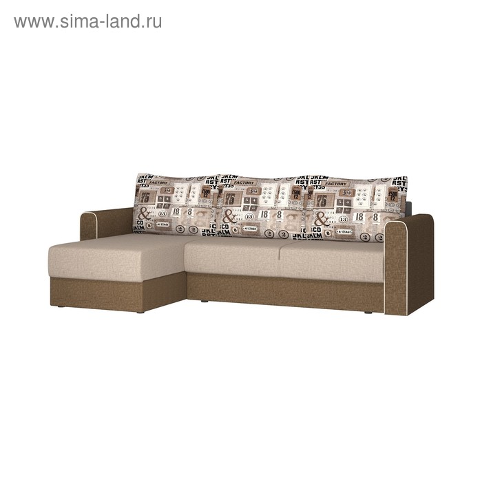 Диван "Амур угловой" №4 джой пекан / нео шоколад / фрэш фактори / кант савана милк
Диван "Амур угловой" №4 джой пекан / нео шоколад / фрэш фактори / кант савана милк