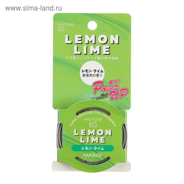 Ароматизатор нанокерамика NAPOLEX, LEMON LIME, 10 г
Ароматизатор нанокерамика NAPOLEX, LEMON LIME, 10 г