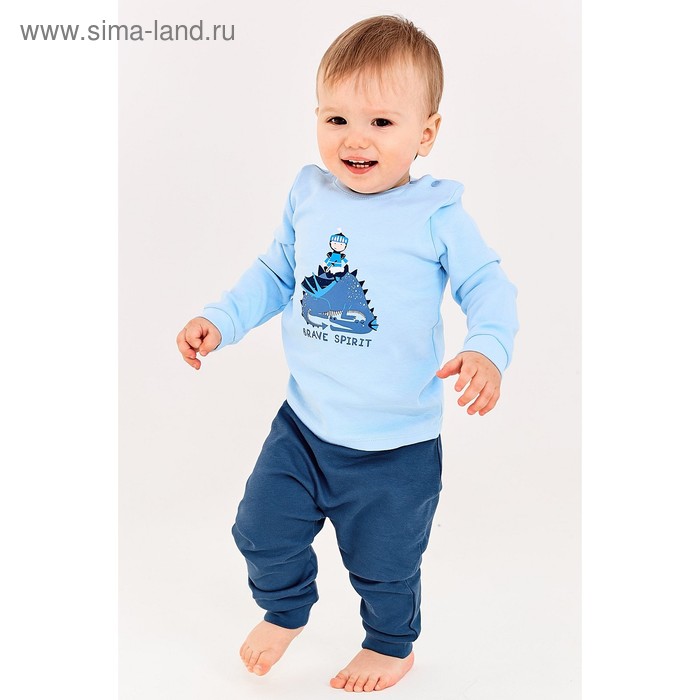 Лонгслив для мальчика, рост 68 см, цвет голубой
Лонгслив для мальчика, рост 68 см, цвет голубой