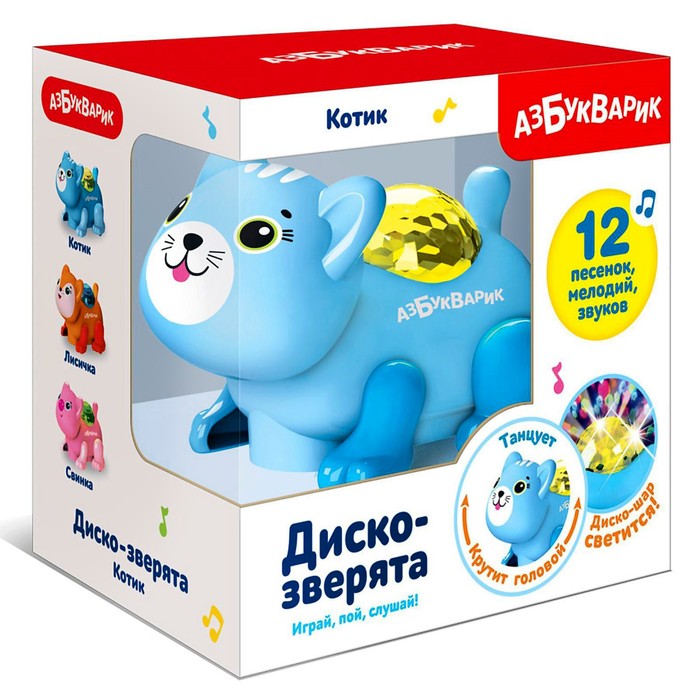 Музыкальная игрушка «Диско-зверята. Котик», цвет светло-голубой
Музыкальная игрушка «Диско-зверята. Котик», цвет светло-голубой