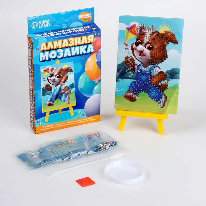 фото Алмазная мозаика для детей «щенок с воздушным змеем», 10х15 см. набор для творчества школа талантов