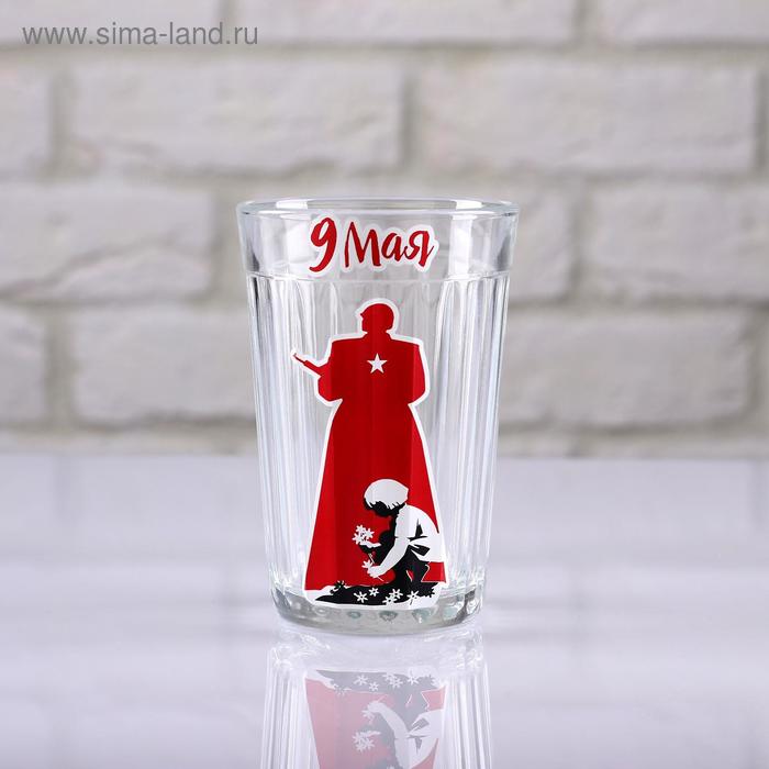 Стакан гранёный "Солдат и девочка"
Стакан гранёный "Солдат и девочка"