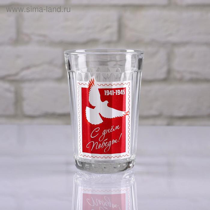 Стакан гранёный "С Днем Победы" голубь
Стакан гранёный "С Днем Победы" голубь