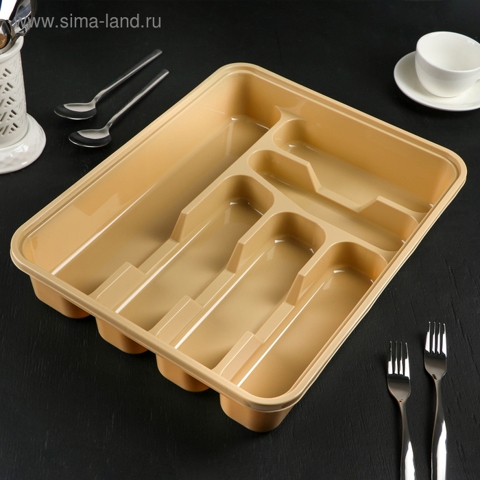 Лоток для столовых приборов, цвет бежевый
Лоток для столовых приборов, цвет бежевый