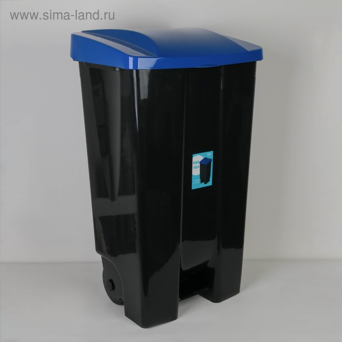 Контейнер с педалью на колёсах, 110 л, цвет синий
Контейнер с педалью на колёсах, 110 л, цвет синий