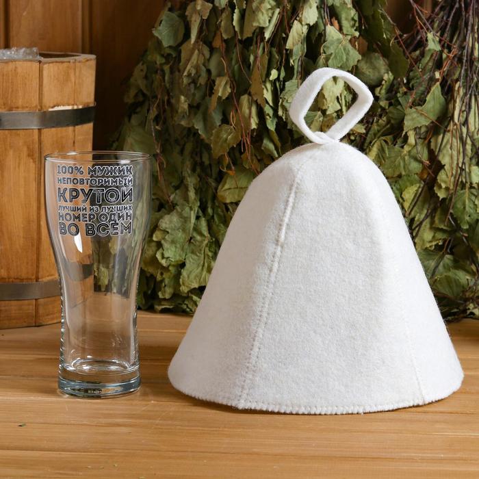 Шапка банная "Классическая" белая, из войлока + Пивной бокал, 570 мл, МИКС 
Шапка банная "Классическая" белая, из войлока + Пивной бокал, 570 мл, МИКС