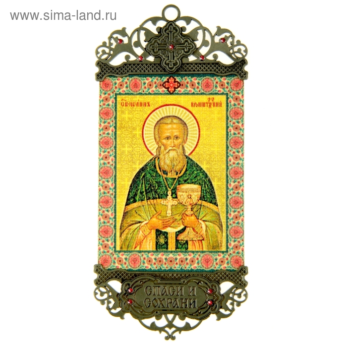 Икона-хоругвь "Праведный Иоанн Кронштадтский "
Икона-хоругвь "Праведный Иоанн Кронштадтский "