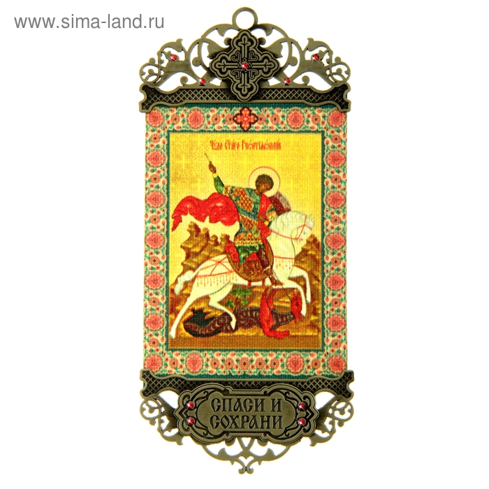 Икона-хоругвь "Великомученик Георгий Победоносец"
Икона-хоругвь "Великомученик Георгий Победоносец"