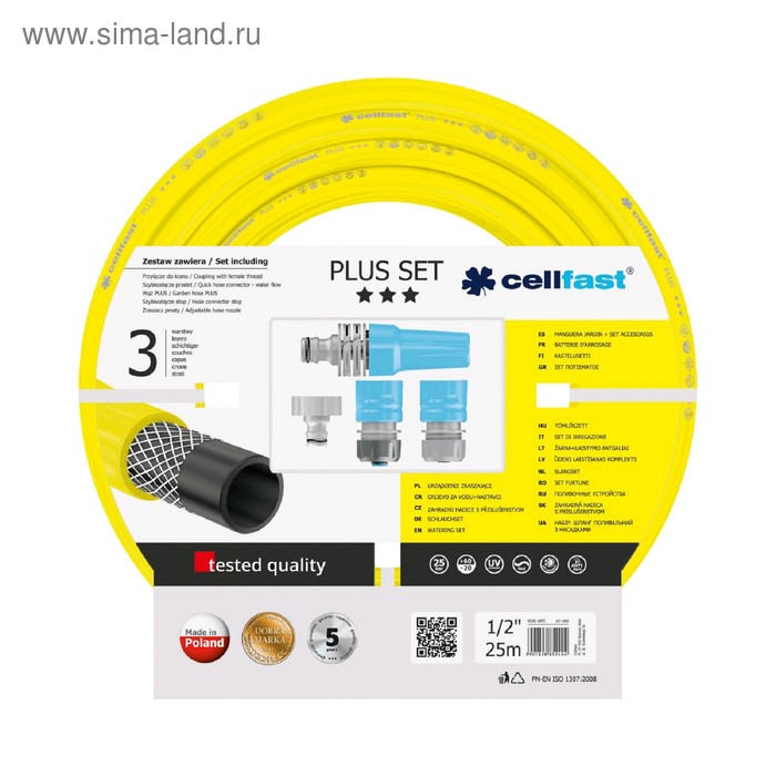 фото Поливочный набор plus шланг 1/2” 25 м + комплект соединителей ideal cellfast
