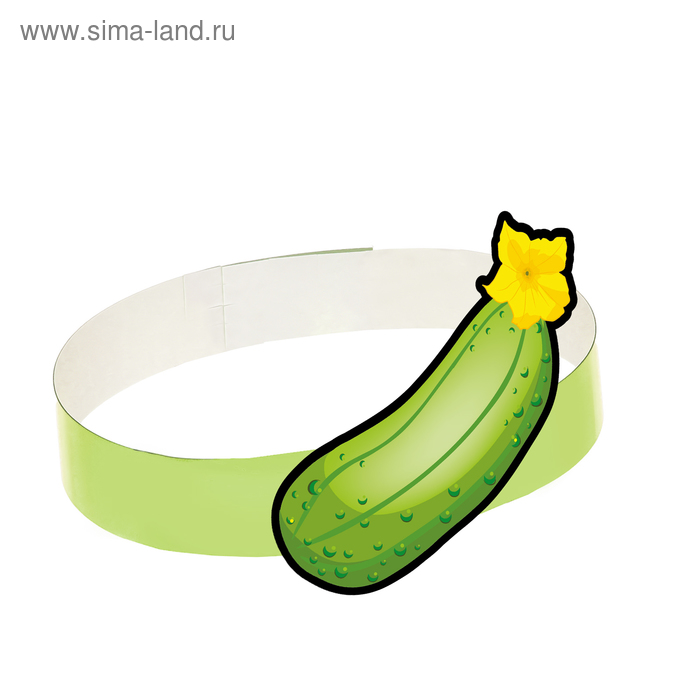 Маска-ободок «Огурец», картон
Маска-ободок «Огурец», картон