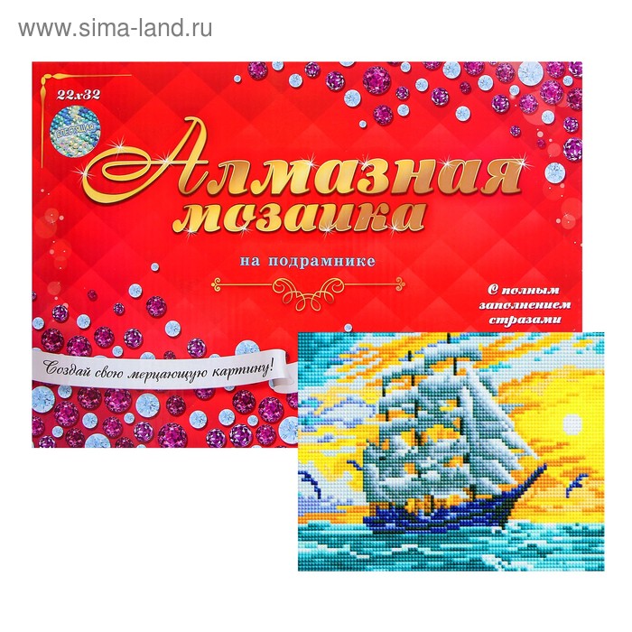 Алмазная мозаика с полным заполнением, 23 × 32 см «Фрегат» 
Алмазная мозаика с полным заполнением, 23 × 32 см «Фрегат»