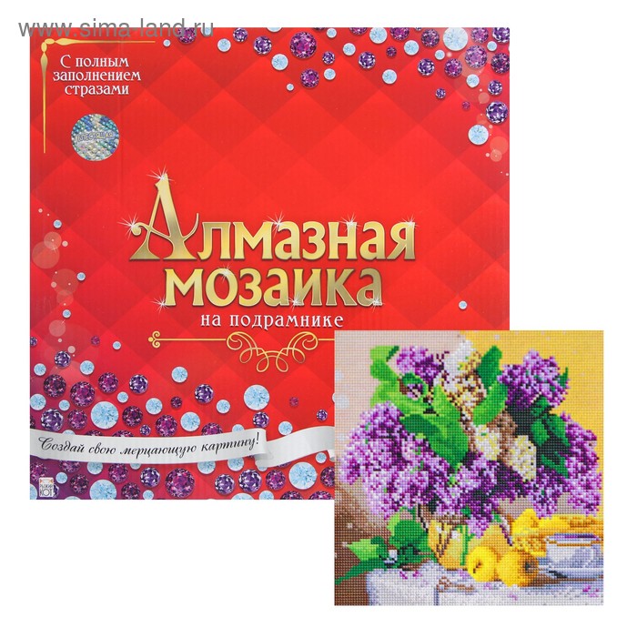 Алмазная мозаика с полным заполнением, 30 × 30 см «Букет сирени»
Алмазная мозаика с полным заполнением, 30 × 30 см «Букет сирени»