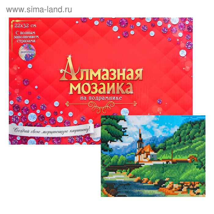 Алмазная мозаика с полным заполнением, 23 × 32 см «Часовня у горной реки»
Алмазная мозаика с полным заполнением, 23 × 32 см «Часовня у горной реки»