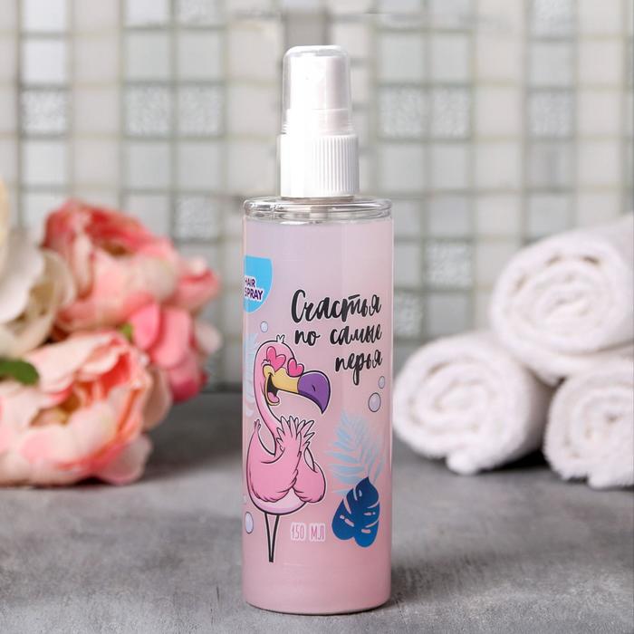 Спрей для волос "Счастья по самые перья" 
Спрей для волос "Счастья по самые перья"