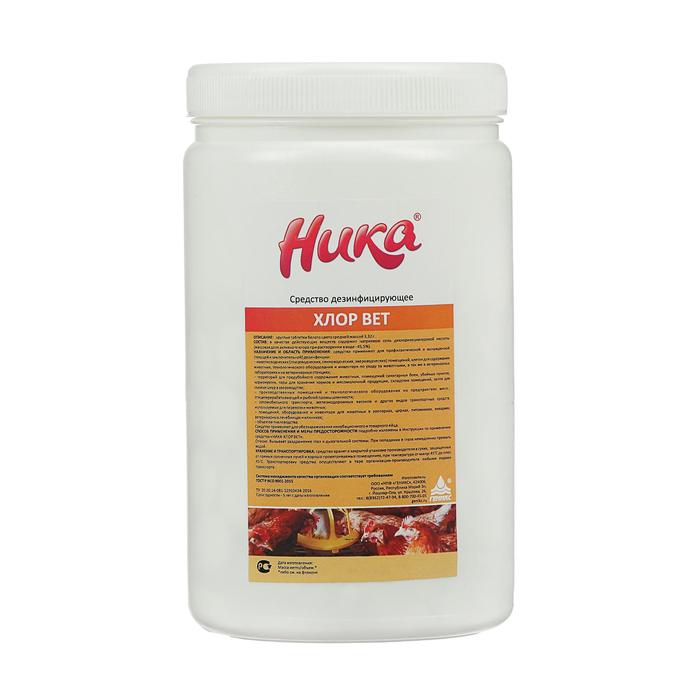 Средство дезинфицирующее "Ника-Хлор ВЕТ" 1,0 кг. (300 шт.) (таблетки)
Средство дезинфицирующее "Ника-Хлор ВЕТ" 1,0 кг. (300 шт.) (таблетки)