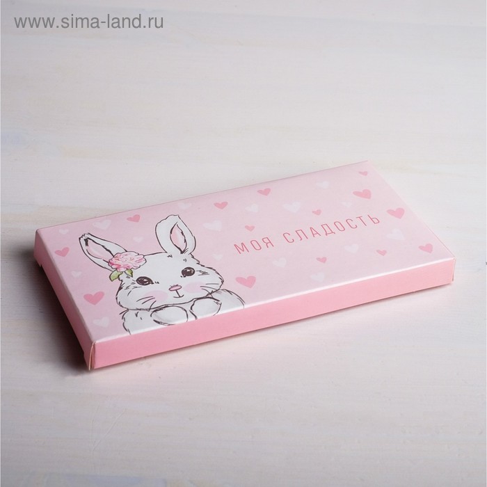 Коробка для шоколада «Моя сладость», 17,3 × 8,8 × 1,5 см
Коробка для шоколада «Моя сладость», 17,3 × 8,8 × 1,5 см