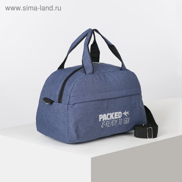 Сумка дорожная, отдел на молнии, 2 наружных кармана, держатель для чемодана, цвет синий
Сумка дорожная, отдел на молнии, 2 наружных кармана, держатель для чемодана, цвет синий
