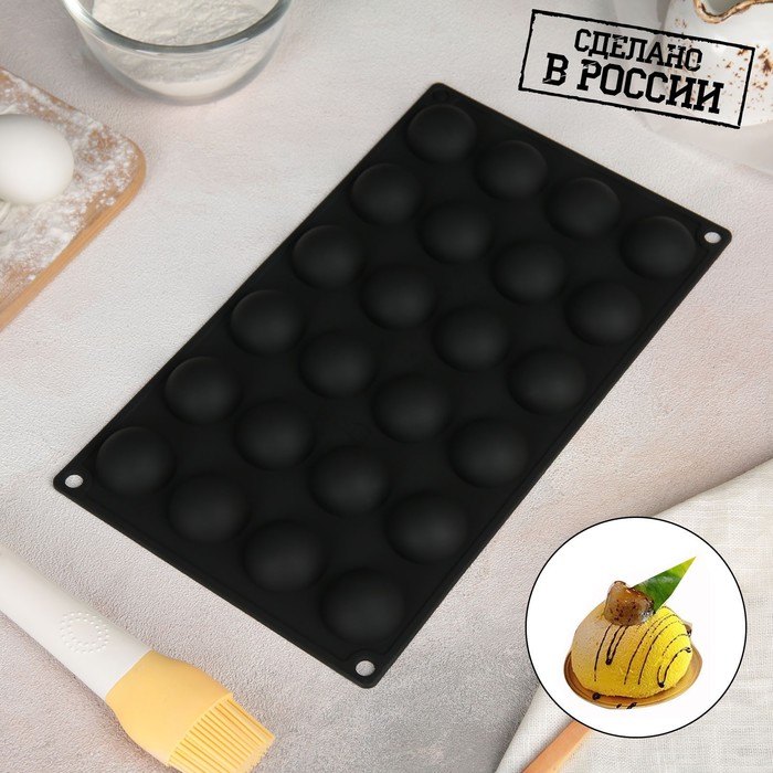 Форма для выпечки «Полусферы мини», 30×17,5 см, 24 ячейки (d=3,4 cм), цвет чёрный
Форма для выпечки «Полусферы мини», 30×17,5 см, 24 ячейки (d=3,4 cм), цвет чёрный