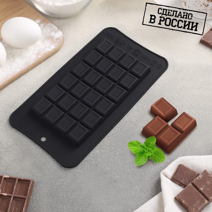 Форма для шоколада «Шоколадка 100 гр», ячейки 15×8×1 см
Форма для шоколада «Шоколадка 100 гр», ячейки 15×8×1 см