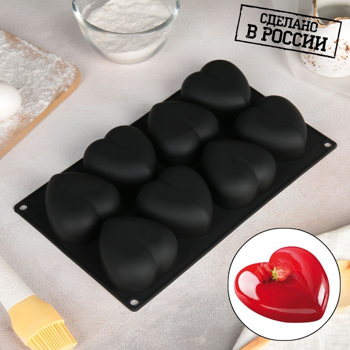 Форма для выпечки «3D сердца», 29,8×17,5 см, 8 ячеек (6×6×3 см), цвет чёрный
Форма для выпечки «3D сердца», 29,8×17,5 см, 8 ячеек (6×6×3 см), цвет чёрный