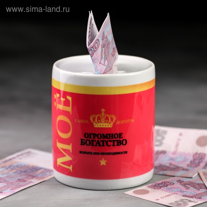 Копилка «Моё», 8.2 х 9 см 
Копилка «Моё», 8.2 х 9 см