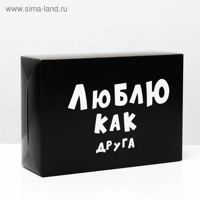 Коробка складная с приколами «Люблю как друга», 16 × 23 × 7,5 см
Коробка складная с приколами «Люблю как друга», 16 × 23 × 7,5 см