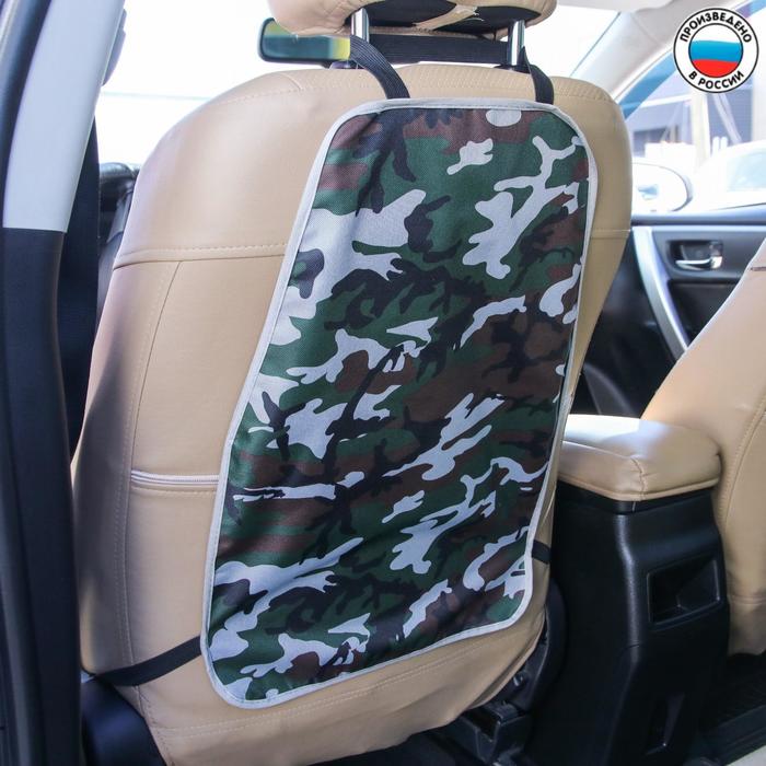 Защитная накидка на спинку сиденья автомобиля, 38х55, оксфорд, цвет камуфляж
Защитная накидка на спинку сиденья автомобиля, 38х55, оксфорд, цвет камуфляж