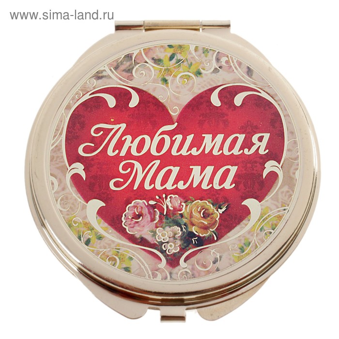 Любимая Мама Интернет Магазин Любимая Мама Интернет Магазин