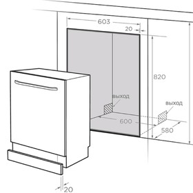 Посудомоечная машина Midea MID60S900, встраиваемая, класс А+++, 14 комплектов, 10 л
Посудомоечная машина Midea MID60S900, встраиваемая, класс А+++, 14 комплектов, 10 л
