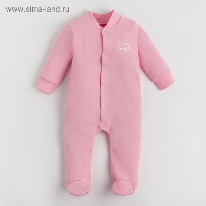 Комбинезон Крошка Я "Ангелочек", розовый, рост 68-74 см 
Комбинезон Крошка Я "Ангелочек", розовый, рост 68-74 см