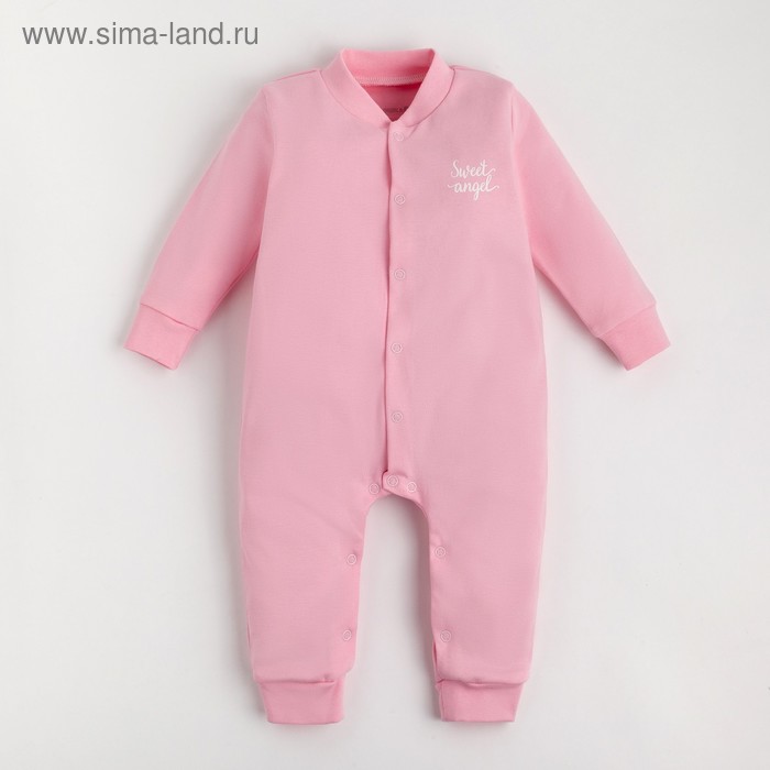 Комбинезон Крошка Я "Ангелочек", розовый, рост 80-86 см
Комбинезон Крошка Я "Ангелочек", розовый, рост 80-86 см