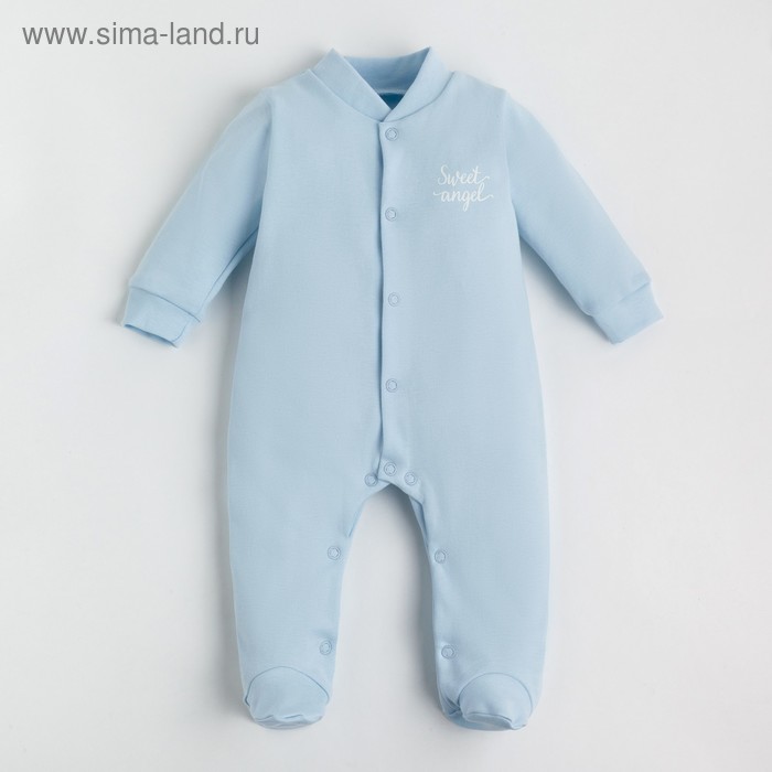 Комбинезон Крошка Я "Ангелочек", голубой, рост 62-68 см
Комбинезон Крошка Я "Ангелочек", голубой, рост 62-68 см