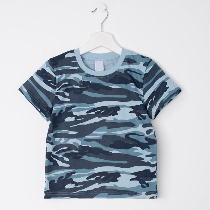 Футболка для мальчика, камуфляж серый, рост 98-104 см
Футболка для мальчика, камуфляж серый, рост 98-104 см